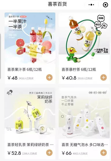 飲品報(bào) 飲品報(bào)新媒體