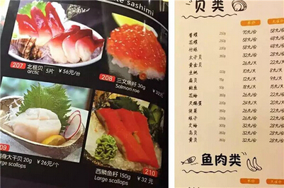 菜單設(shè)計(jì)中的美食攝影要從品牌定位入手！