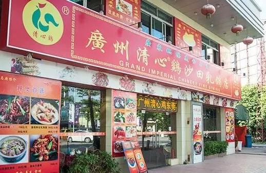 這家差95年就成百年老字號的店是如何日賣800雞的？