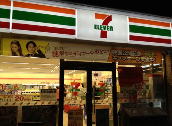 7-11依靠什么成功吸引了餐飲消費者？