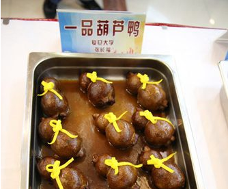 高校食堂評創(chuàng)新菜：菊花雞、葫蘆鴨獲獎(jiǎng)