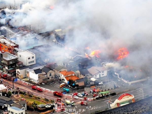 日本一餐館起火，引發(fā)140棟建筑大火，近600人需撤退避難