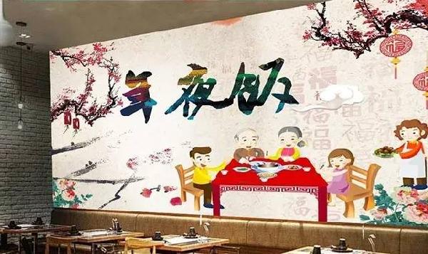 中烹?yún)f(xié)發(fā)布春節(jié)餐飲市場預(yù)判：年夜飯將可“單點”|餐飲界