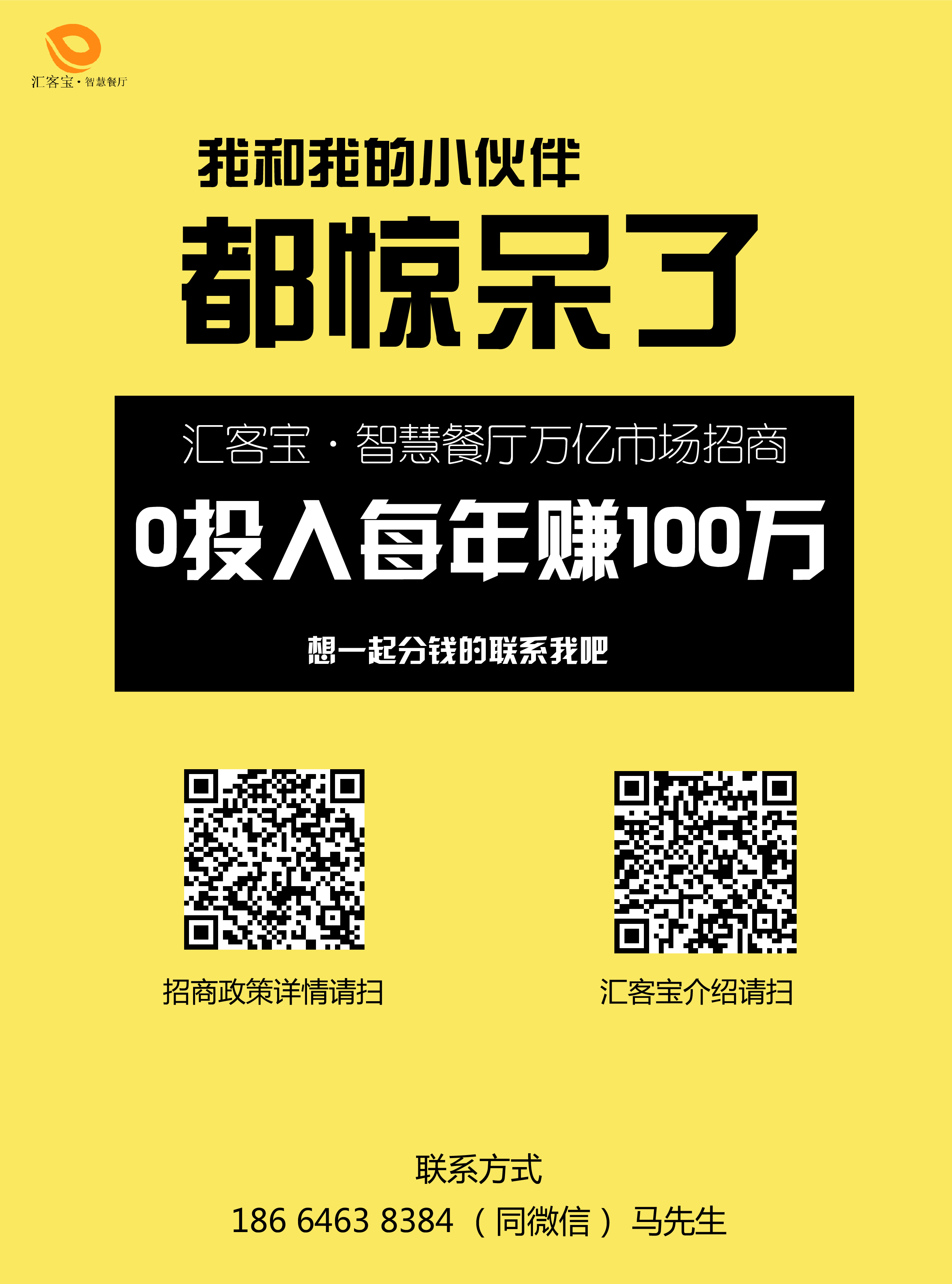 這些都是西貝、外婆家用的招數(shù)，如何提高翻臺率教你優(yōu)雅攆人