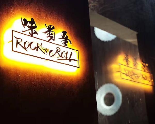 8年開火200多家火鍋店后，老板為什么決定閉店？|餐飲界