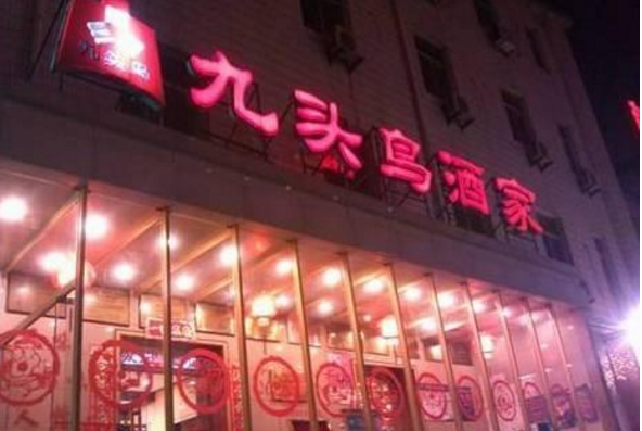 這個餐廳開了近600家直營店，創(chuàng)始人卻入獄，只因夫妻反目！