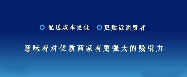 即時(shí)配送網(wǎng)之于外賣020，配送的更高境界是社群經(jīng)營(yíng)