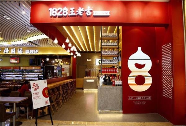 王老吉開(kāi)現(xiàn)泡涼茶實(shí)體店，茶飲市場(chǎng)或?qū)⒕拮儯?></a>
          <div> <a href=