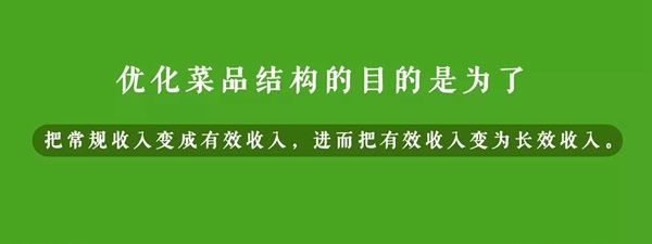 從麥香村到外賣專門店，西貝一系列折騰的代價是透支品牌？