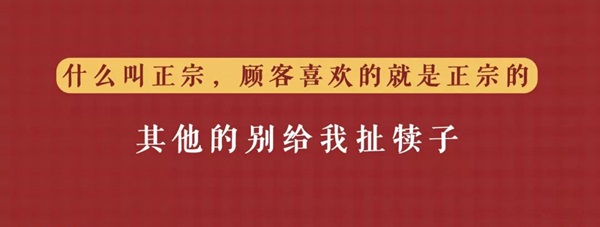 把傳統(tǒng)小吃做成品牌連鎖的秘訣是？復盤四有青年的一年零七個月