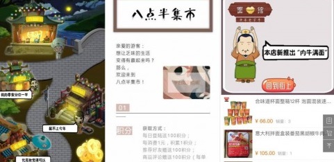 面對(duì)10億小程序流量，餐飲商家如何打破運(yùn)營(yíng)僵局？