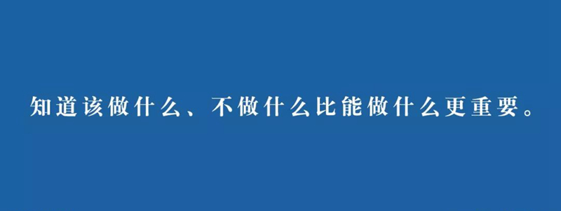 餐飲創(chuàng)業(yè)三段式終章：品牌后期誰才是你的最終敵人？