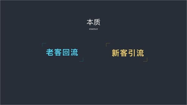 新零售風(fēng)口，餐飲行業(yè)的核心競(jìng)爭(zhēng)力是什么？