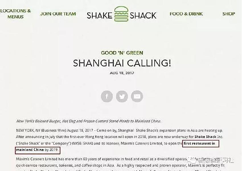 美國網(wǎng)紅漢堡Shake Shack來華，能否跑贏中國市場？