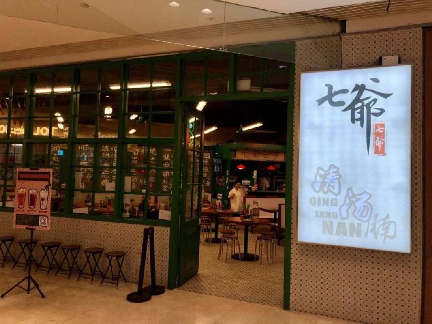 陳小春賣牛腩面 氛圍堅(jiān)持港風(fēng) 單店月入近百萬！