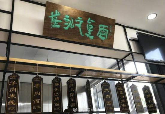 崔永元回應(yīng)中傳“崔永元真面”：不考慮校外開(kāi)分店|餐飲界