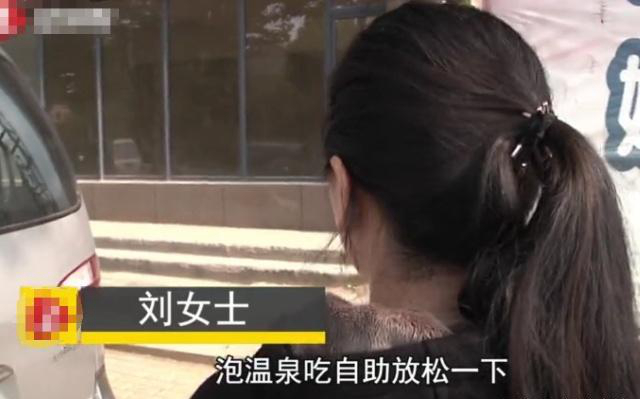 女子吃自助餐剩了菜，被服務(wù)員罵不要臉