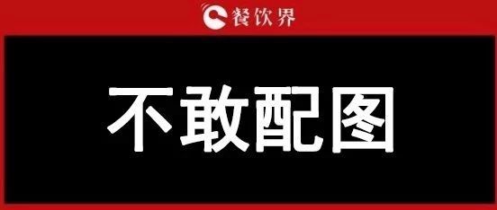 “視覺中國”事件：餐企老板請注意，版權(quán)流氓的手正伸向你！ | 餐見