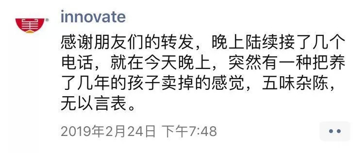 2019年，我關(guān)了開了3年的餐廳，過正常生活！ | 案例