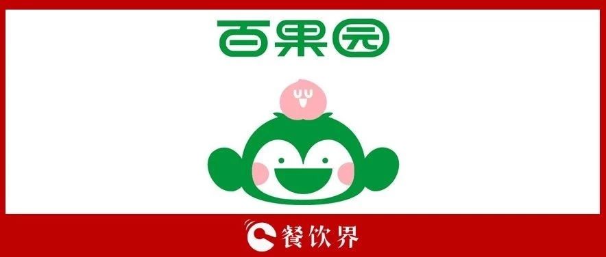 4500萬(wàn)會(huì)員，100億銷售額，百果園的模式你也學(xué)不會(huì)？