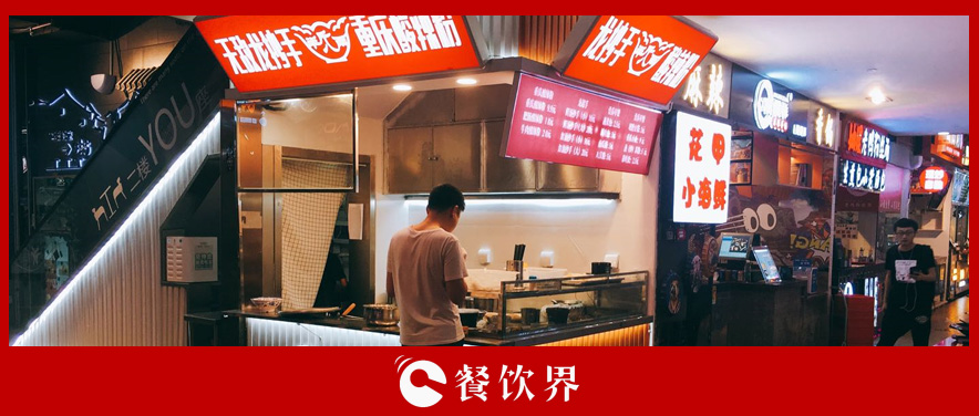 店址沒選好，一鋪坑三代！餐廳選址的28個(gè)禁忌！| 創(chuàng)業(yè)筆記