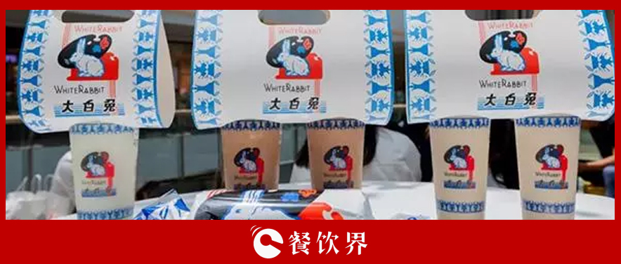 限購4杯排隊(duì)6小時(shí)，大白兔的跨界營銷你看懂了嗎？