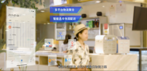 商有syoo重磅推出“商有云店”賦能新餐飲、重構(gòu)消費(fèi)鏈接|餐飲界