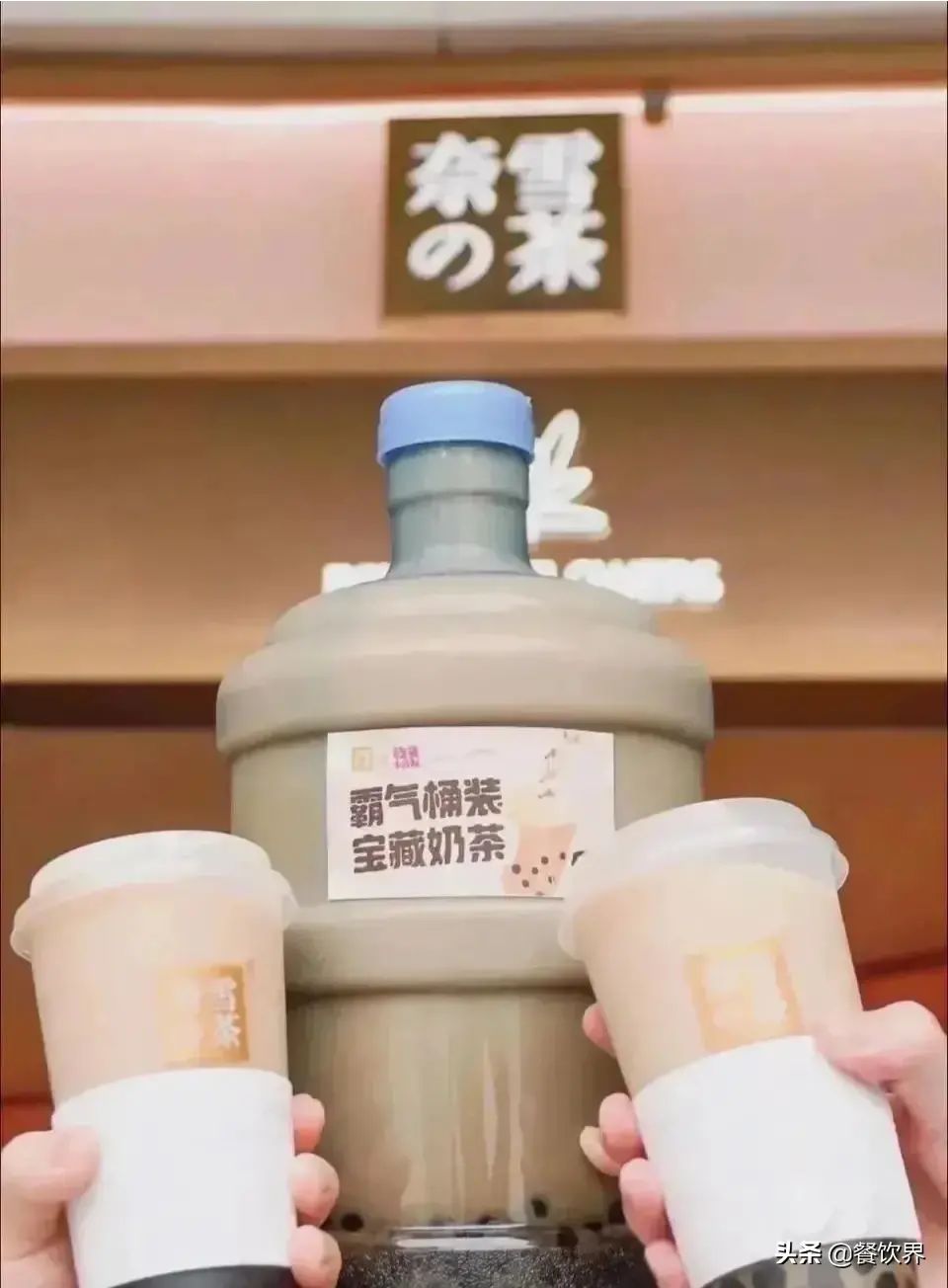 不談影響談機會，疫情后時代茶飲行業(yè)的“?！迸c“機”？