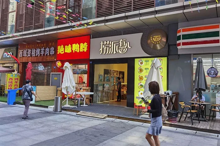 海底撈2.99元快餐要擠走夫妻店？夫妻店的地位無可替代！