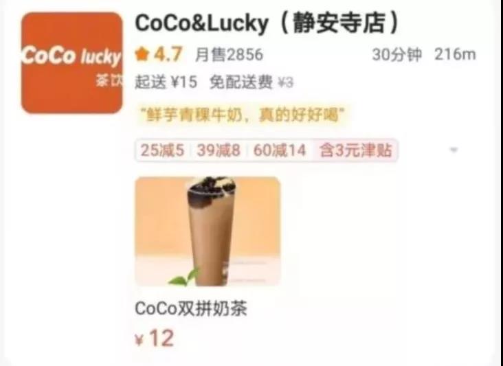 “假COCO們”的背后，是一條瘋狂、萬惡的產(chǎn)業(yè)鏈！