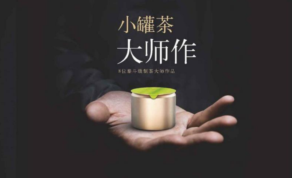 小罐茶的茶飲店，能否撬動傳統(tǒng)茶飲文化的年輕化?