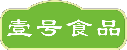 打造數(shù)字化養(yǎng)豬標(biāo)桿，壹號(hào)食品如何做？