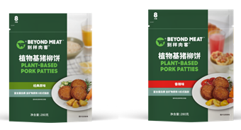 別樣肉客?擴(kuò)大中國產(chǎn)品陣容，全新推出兩款植物基豬柳餅|餐飲界