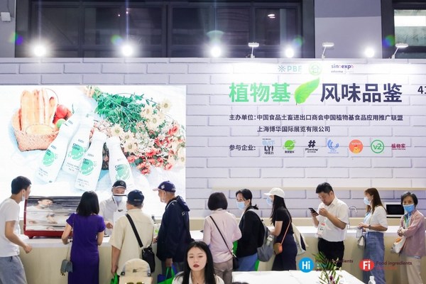 2022植物基食品創(chuàng)新大賽，賽事籌備按下加速鍵|餐飲界