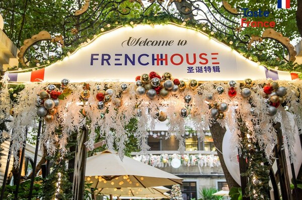 現(xiàn)場直擊 French House圣誕特輯，點亮法式意趣生活|餐飲界