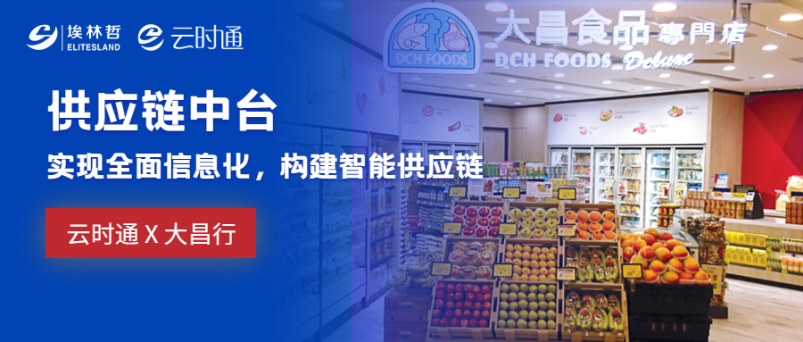 快看！優(yōu)秀食品餐飲企業(yè)的數(shù)字化轉(zhuǎn)型實踐與經(jīng)驗分享|餐飲界