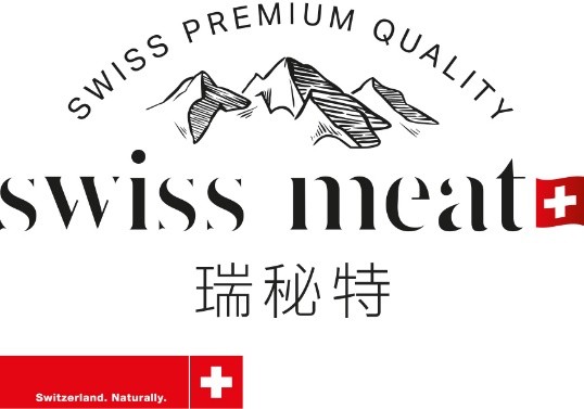 目標2024！Swiss Meat瑞秘特向新而行，全面擁抱中國市場|餐飲界