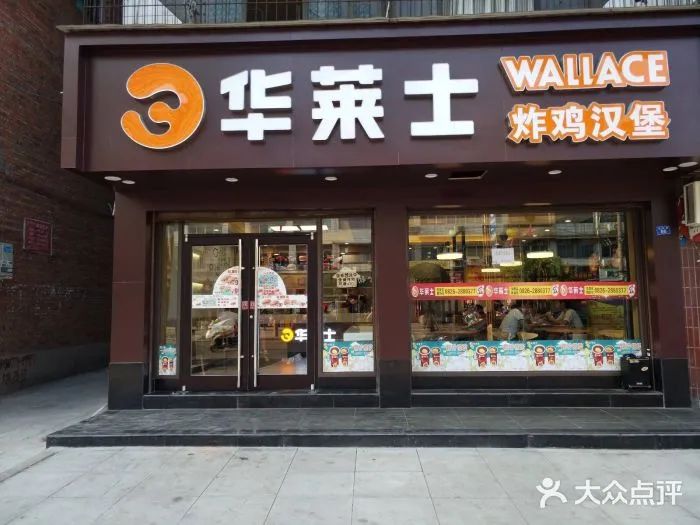 一年內(nèi)閉店40萬(wàn)+，有品牌被團(tuán)滅！ |? 2024小吃快餐行業(yè)報(bào)告|餐飲界